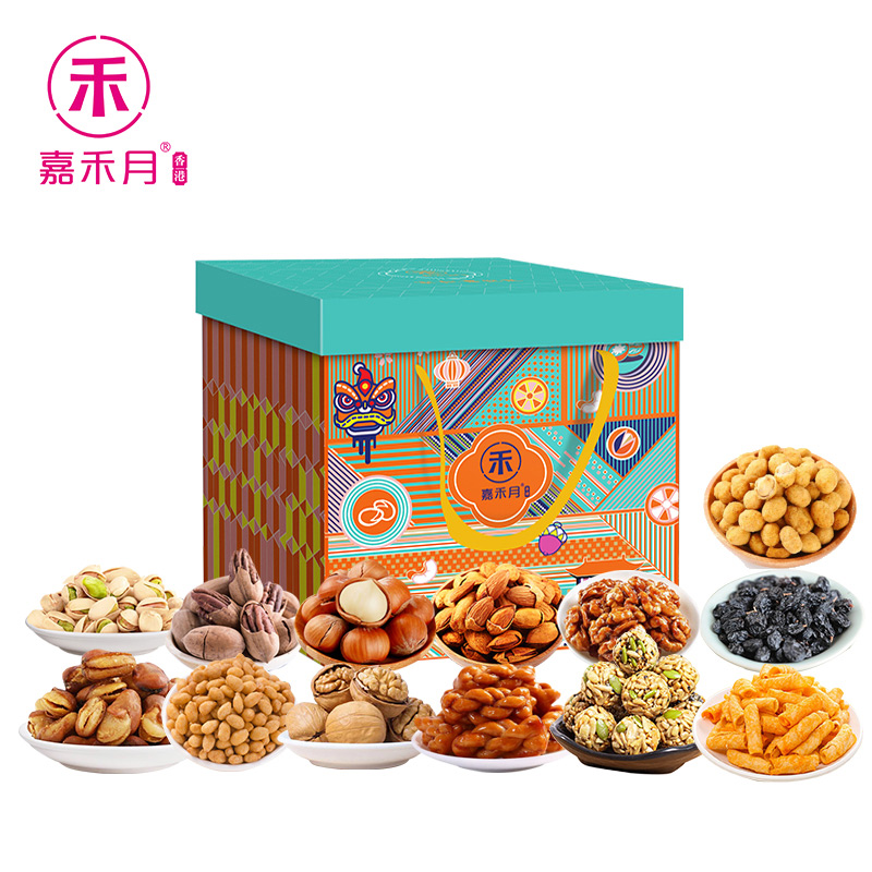 J- 全国包邮 嘉禾月 升级款精美坚果零食大礼盒  节日福利礼盒 缤纷锦礼2180克 年货节日礼盒
