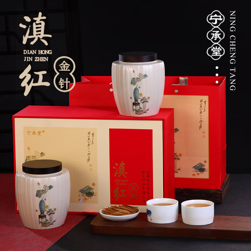 DH-J-宁承堂滇红大金针茶叶 2025新茶 云南凤庆特级蜜香红茶 礼盒装260g