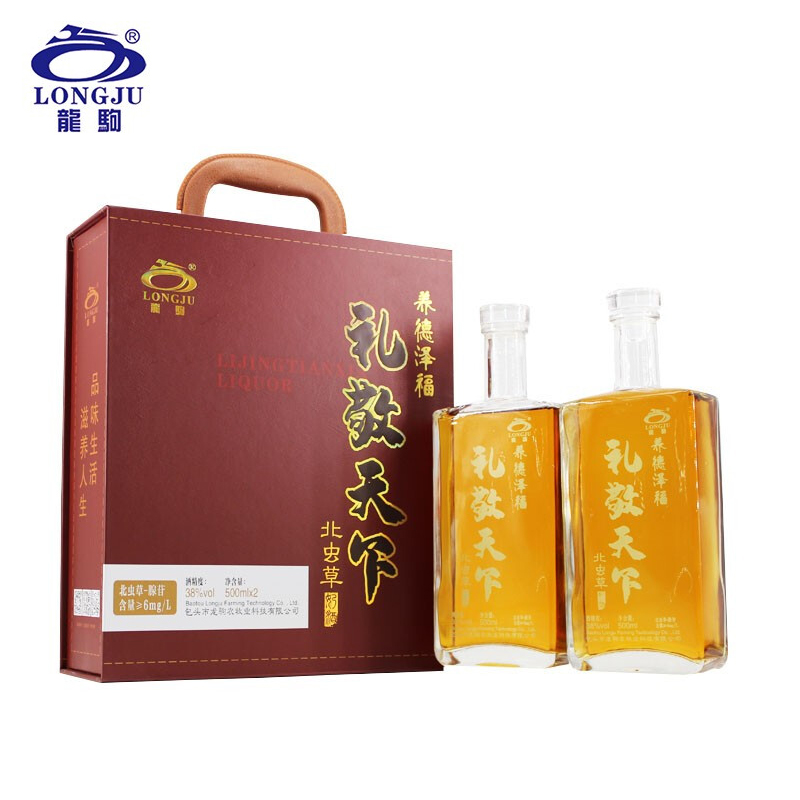 DH-J-龙驹奶酒内蒙古草原特产礼敬天下北（蛹）虫草奶酒礼盒装送礼500ML×2【新旧包装随机发货】