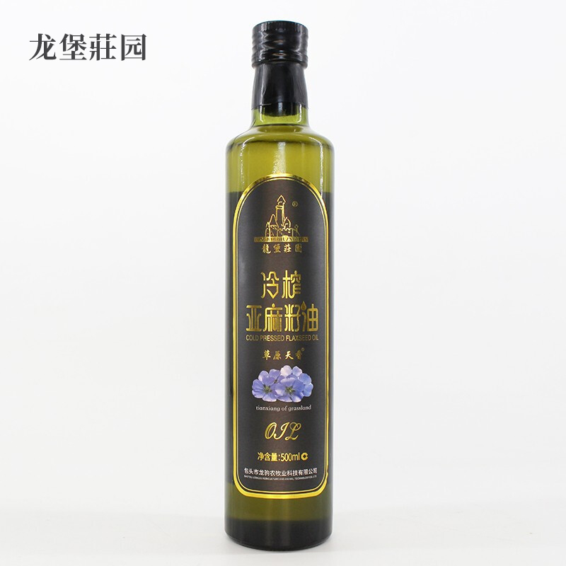 DH-J-龙驹亚麻籽油 龙堡庄园 冷榨亚麻籽油内蒙草原特产单瓶  500ml  20瓶/整箱