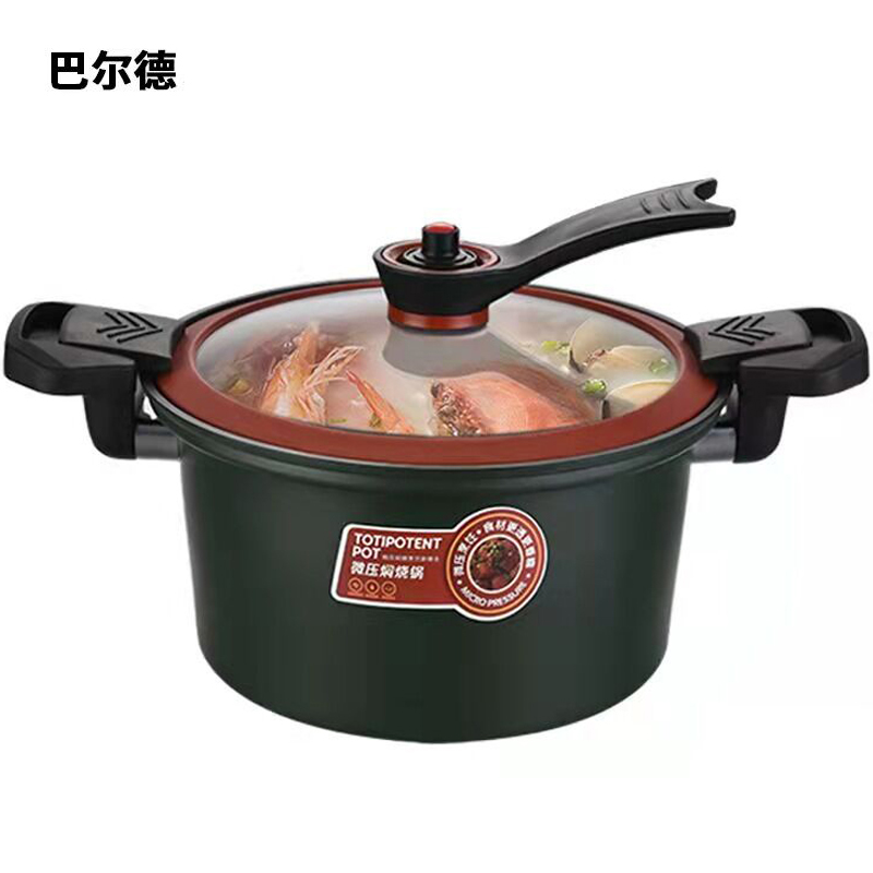 DH-J-Baard 巴尔德 微压焖烧锅 微压力锅网红微压锅 双耳家用料理锅多功能快焖煮焖烧锅大容量涮锅  6/箱食品接触用不粘涂层【铁锅 用完内部底部把水擦干注意养护】