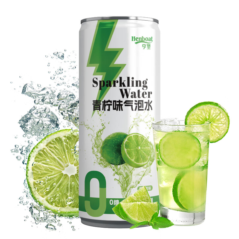 DH-J-亨堡 青柠味气泡水   330ml/罐（山东、江苏、上海、安徽、河北、天津、北京、山西、河南 以上省份整车（3500箱-3800箱）包邮  东三省、内蒙、新疆等区域，批量订单（50箱起），可联系客服下单