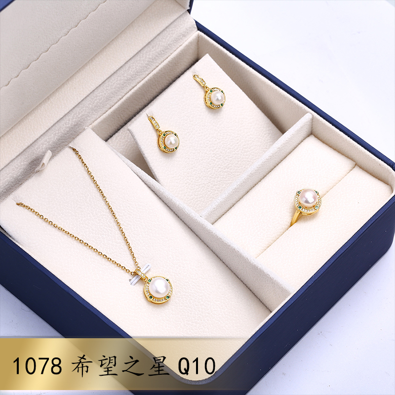 DH-J-包邮【每证一品】奥利维拉珍珠三件套潮流大气网红饰品（镀金产品需保养，具体见详情页）