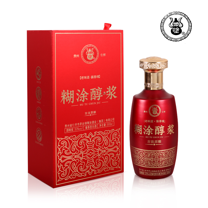 DH-S-糊涂醇浆 古法原酿 53度酱香型白酒 茅台镇核心产区 500ml/瓶  单瓶礼盒装