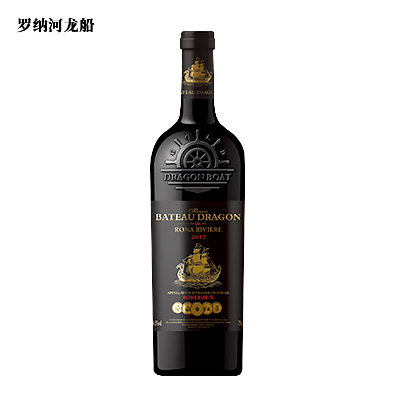 DH-特价处理售完下架-J-罗纳河龙船 珍藏干红葡萄酒  14.5%vol红酒 葡萄酒 750ml/瓶 单瓶装 生产日期：2019/05/22