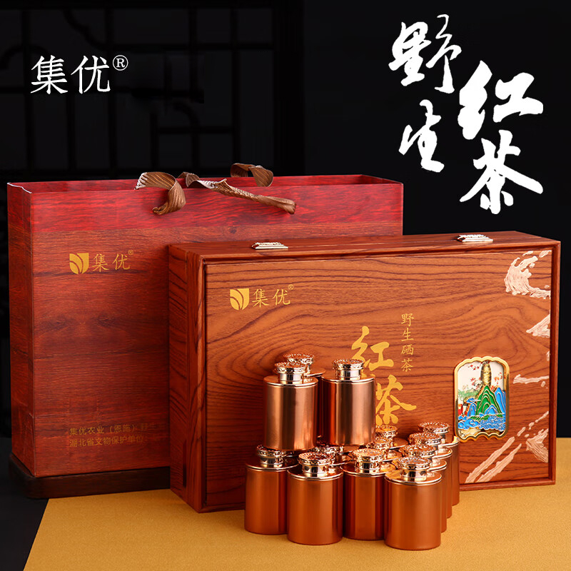 DH-J-集优/JIYOU 【福缘 】恩施野生红茶春茶头采 15罐共计240克 茶叶礼盒装