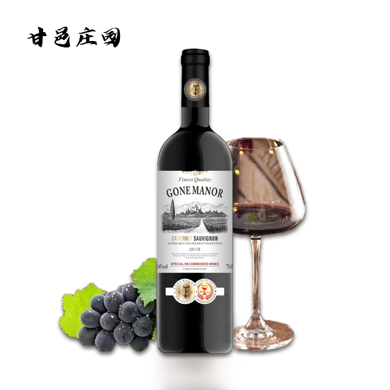 DH-T-甘邑庄园经典赤霞珠14度珍藏干红葡萄酒红酒750ml/支【天气原因，东三省、内蒙、新疆西藏等区域零单停止发货，50箱起可以联系客服下单】