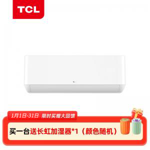 J-TCL 1.5匹 新一级能效 变频冷暖 节能自清洁壁挂式空调KFR-35GW/AD2a+B1 含标准安装 送货上门