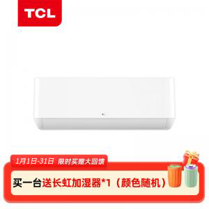 J-TCL 大1匹 新一级能效 变频冷暖 强大动力 智能壁挂式空调KFR-26GW/AD2a+B1含标准安装 送货上门