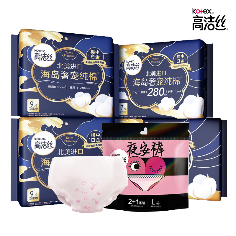 J-高洁丝海岛奢宠纯棉卫生巾240mm日用18片+280mm夜用7片+420mm夜用4片+蜜桃小姐夜安裤L号12条装【29片+12条】