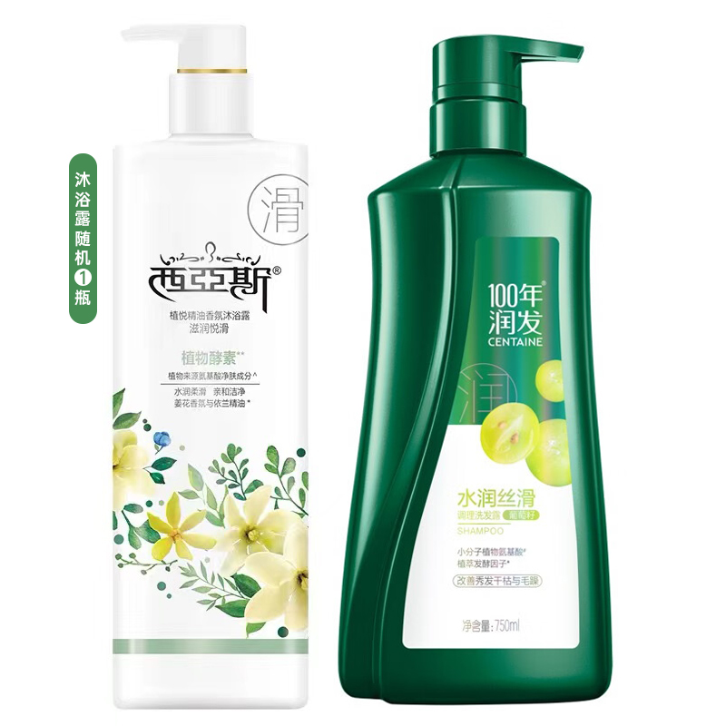 J-纳爱斯集团百年润发100年润发水润丝滑洗发露750ml+西亚斯植悦精油香氛沐浴露（粉漾悦嫩/水凝悦润/滋润悦滑/清透悦活）随机发500ml