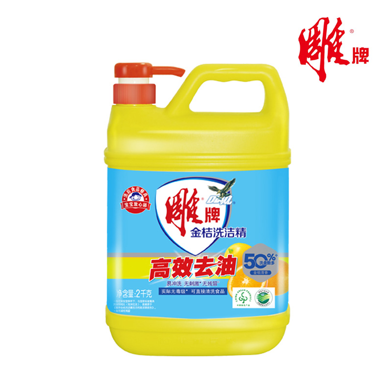 J-纳爱斯集团雕牌高效去油金桔洗洁精2kg