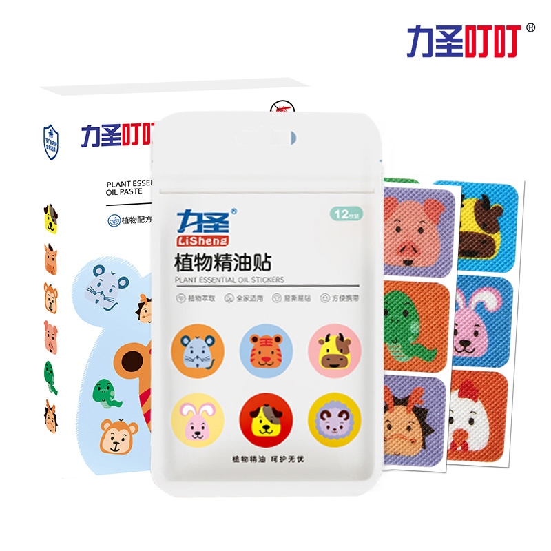 T-力圣叮叮精油贴驱蚊大人学生儿童防蚊婴儿宝宝用品户外衣物随身防蚊贴  方60贴*2盒装