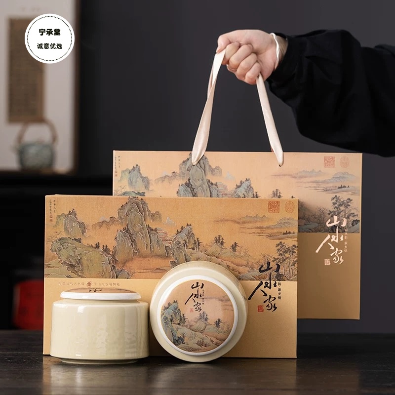 DH-J-宁承堂 云南白茶白毫银针茶叶 头采单芽大白毫双瓷罐礼盒装 白毫银针200g