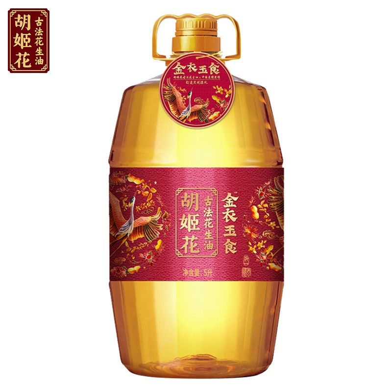 J-胡姬花金衣玉食古法花生油食用油5L（产品包邮只能一件代发 不支持多个打包一起 大批量支持整批物流整箱发货）【黑龙江暂停发货】