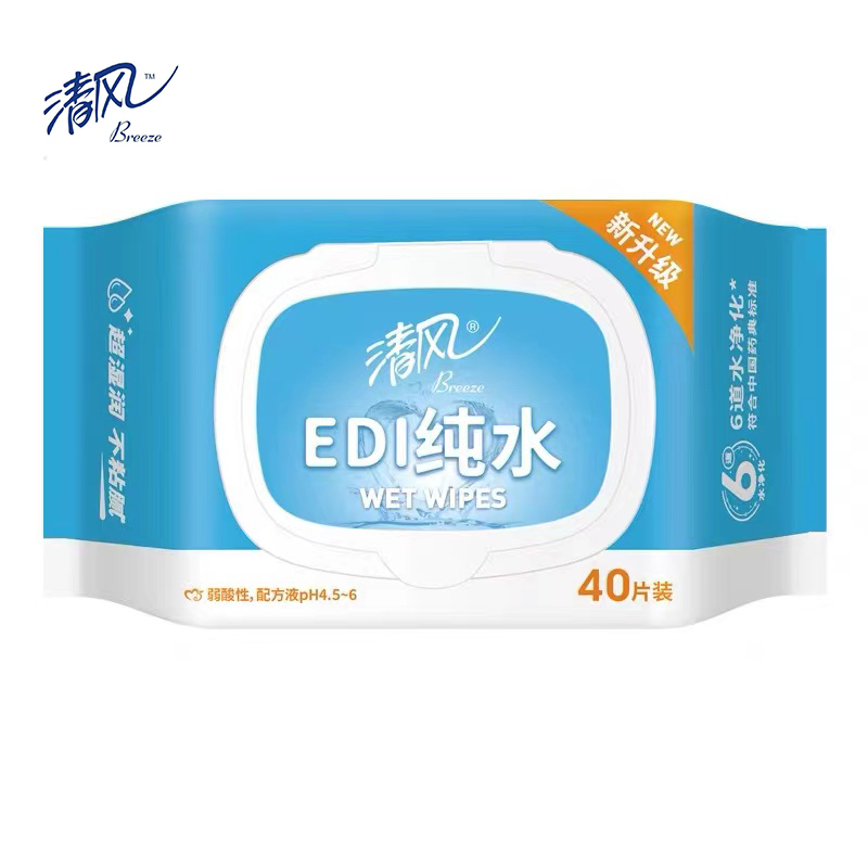 J-【160片】清风纯水湿巾纸巾40片*4包