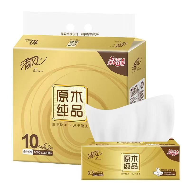 J-【1000抽】清风原木金装系列3层*100抽10包软抽面巾纸抽纸纸巾