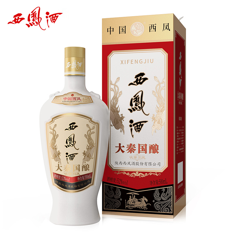 售完下架-J-西凤酒 大秦国酿吹箫引凤 52度凤香型白酒  500ml/瓶   单瓶礼盒装 两瓶附赠手提袋