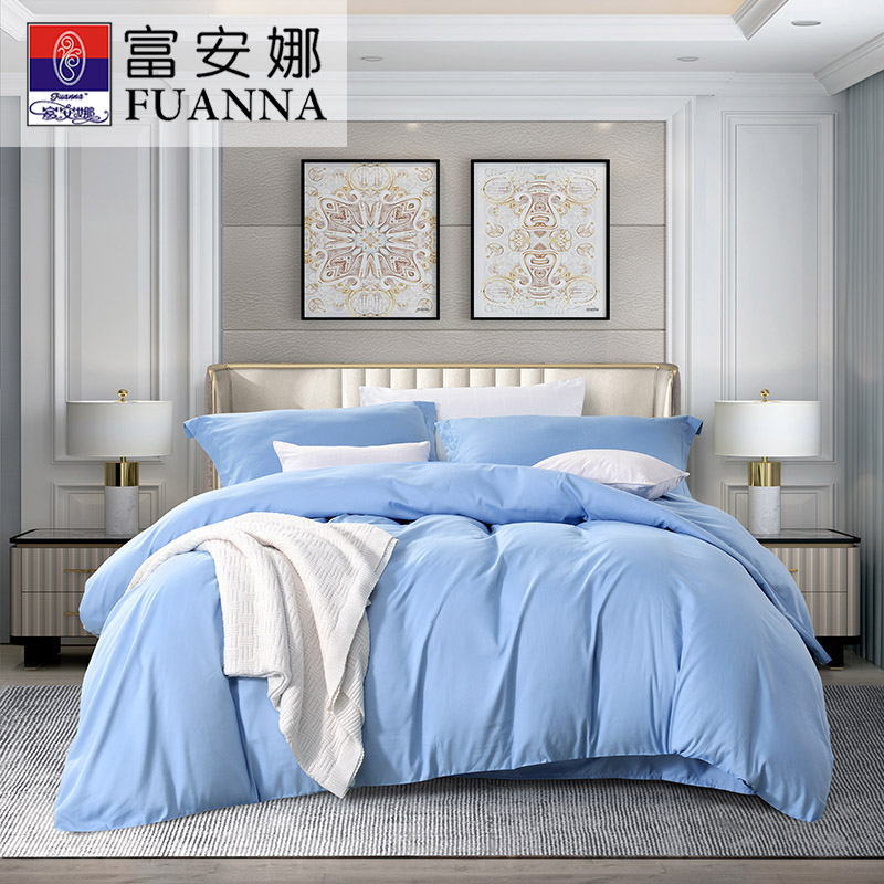 DH-J-富安娜床单四件套 静谧 蓝203*229cm（100%聚酯纤维）【新老包装随机发货】