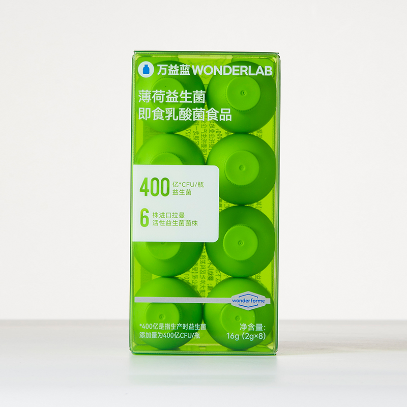 J-万益蓝WonderLab 薄荷益生菌即食乳酸菌食品【清晰口气】400亿CFU活菌成人儿童孕妇口腔益生元益生菌2g*8瓶（黑龙江暂停发货）