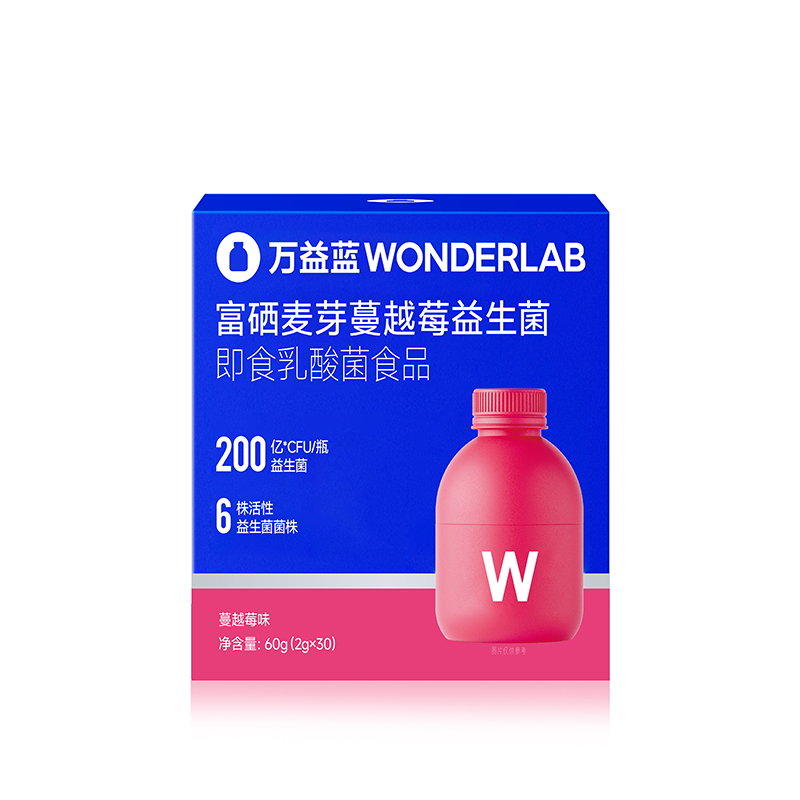 J-万益蓝WonderLab 富硒麦芽蔓越莓益生菌即食乳酸菌食品200亿 2g*30瓶装（黑龙江暂停发货）