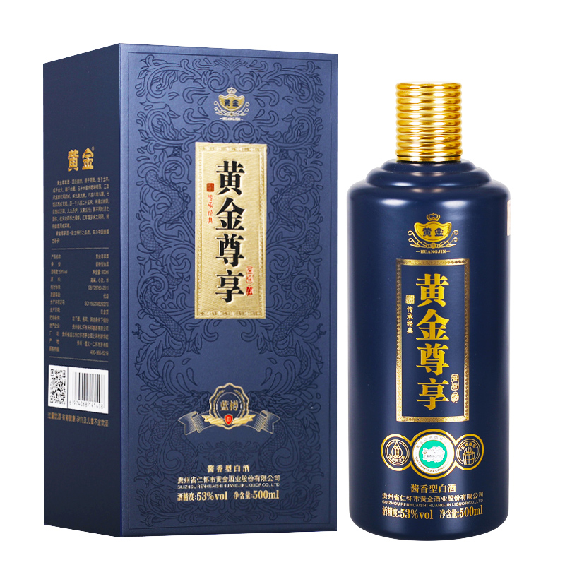 DH-J-【热评500+】黄金酱酒 黄金尊享 蓝樽  53度酱香型白酒 纯粮酿造珍藏酱香  500ml/瓶  单瓶礼盒装 两瓶附赠手提袋