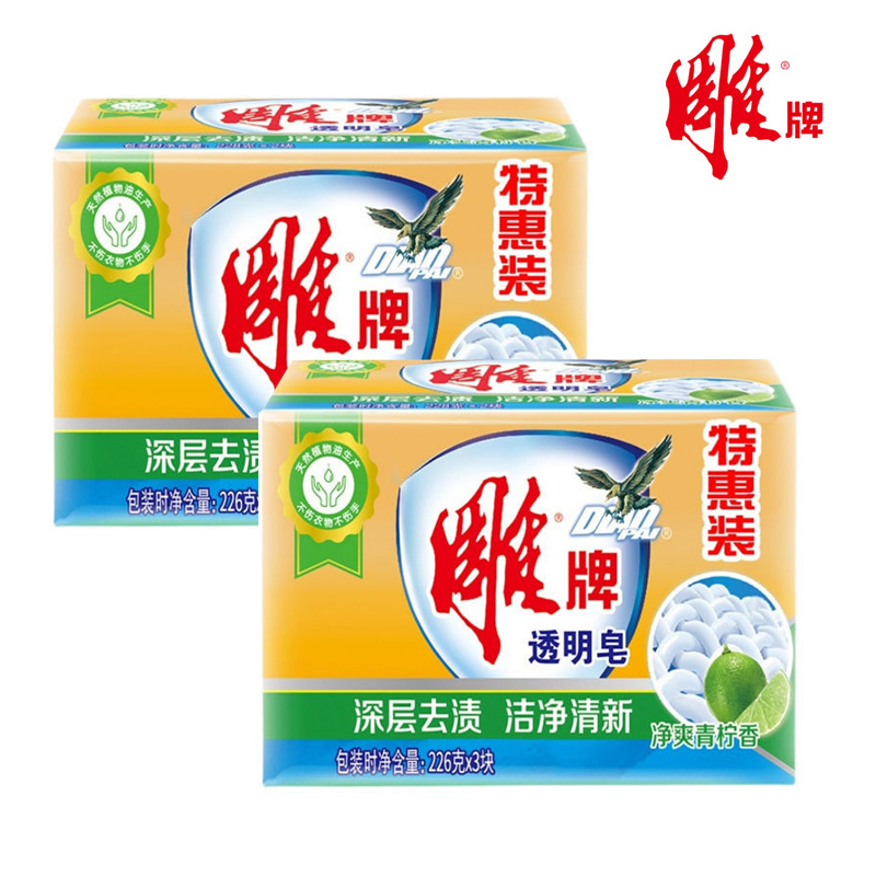 J-【6块装】纳爱斯集团雕牌深层去渍洗衣皂226g*3块*2包