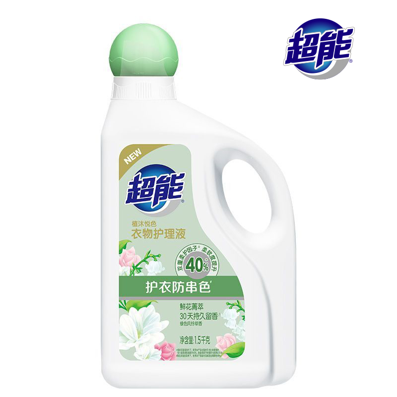 J-纳爱斯集团1.5kg超能植沐悦色衣物（羊毛、羽绒服）护理液护衣防串色