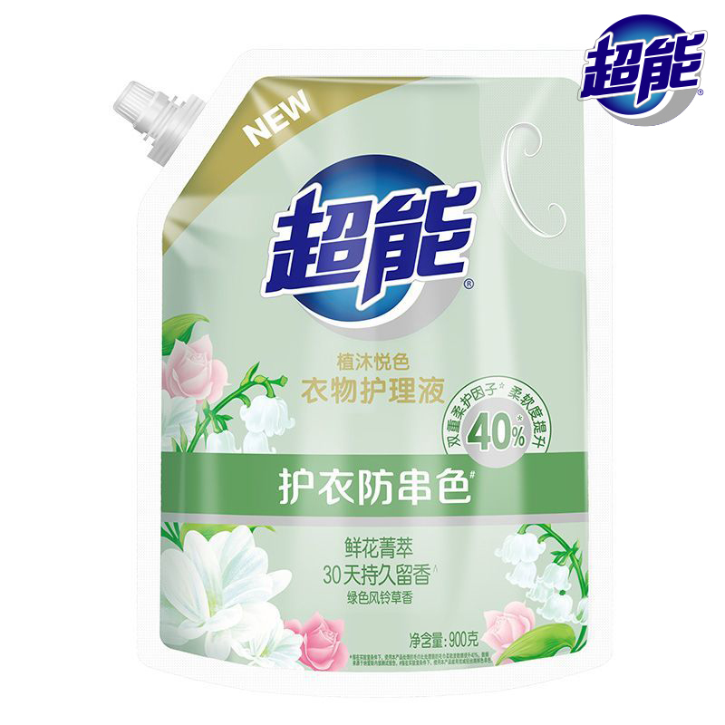J-【2袋】纳爱斯集团900g*2袋装超能植沐悦色衣物（羊毛、羽绒服）护理液护衣防串色
