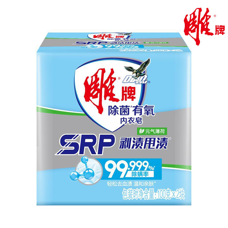 J-【6块】纳爱斯集团雕牌除菌有氧SRP剥渍甩渍除螨率99.99%元气薄荷洗内衣皂100g*2块*3包