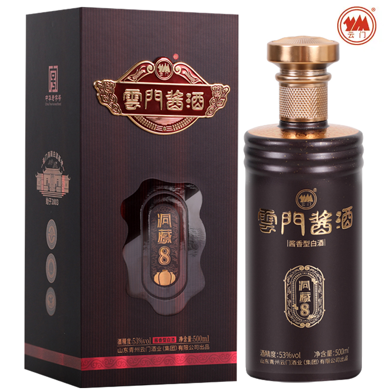 售完下架-普区包邮-J-云门酱酒 洞藏8 北派酱香 53度酱香型白酒  500ml/瓶 单瓶礼盒装 两瓶附赠手提袋