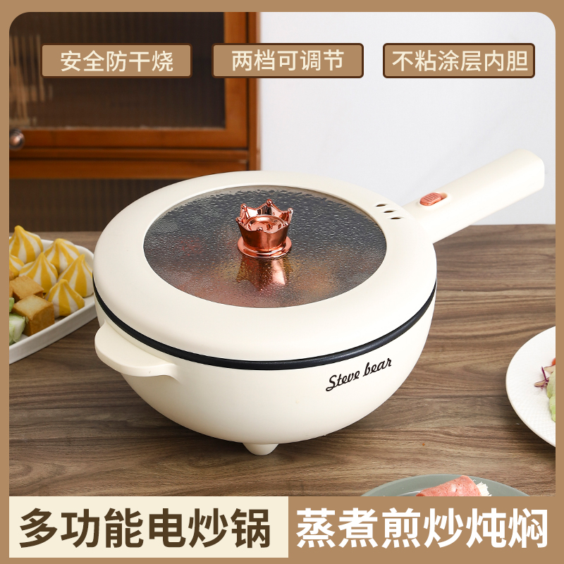 DH-J-史迪熊3L多功能电煮锅炒锅BH-24100D