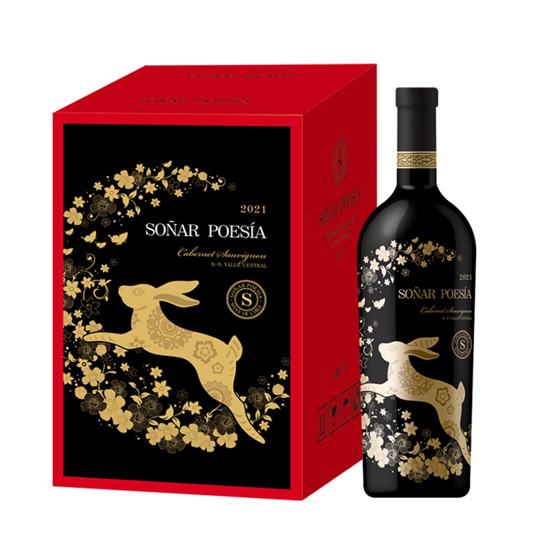 DH-J-南北诗歌 赤霞珠干红葡萄酒 13度干红葡萄酒红酒 兔年新春专享限定款 1.5L大支装（新老包装随机发货）-东三省、内蒙、新疆等区域，批量订单（50箱起），可联系客服下单