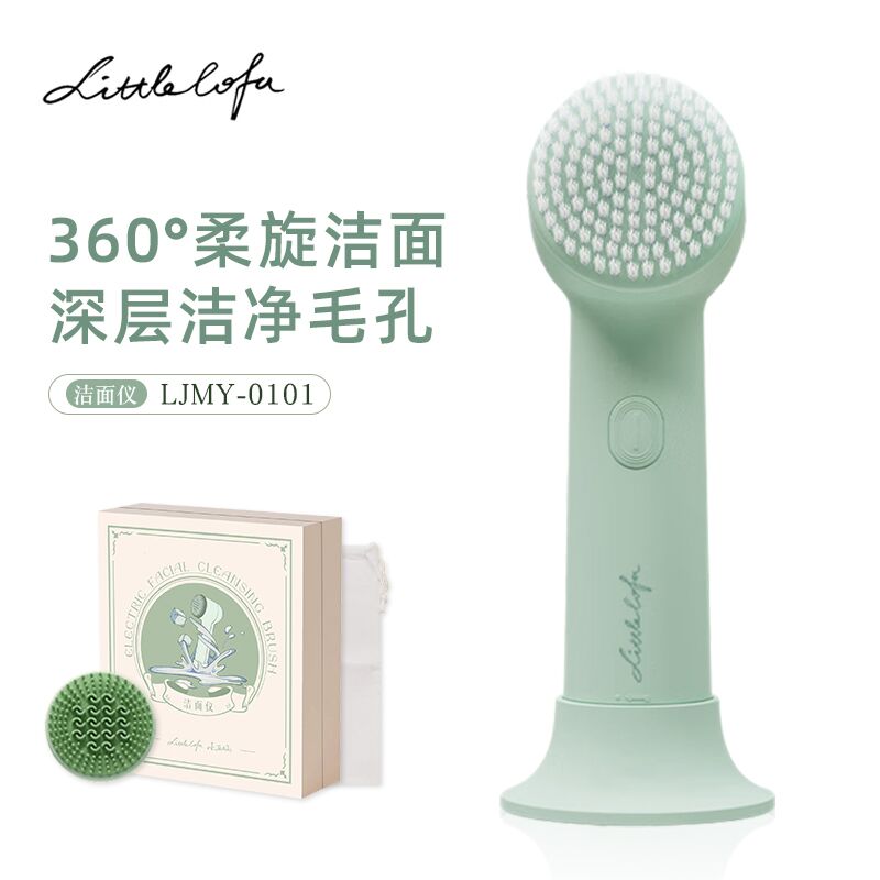 DH-J-小画仙洁面仪洗脸360度旋转硅胶刷头深层清洁比手洗更干净 共计两个刷头LJMY-0101（箱规：24个/箱） 绿【售完下市】