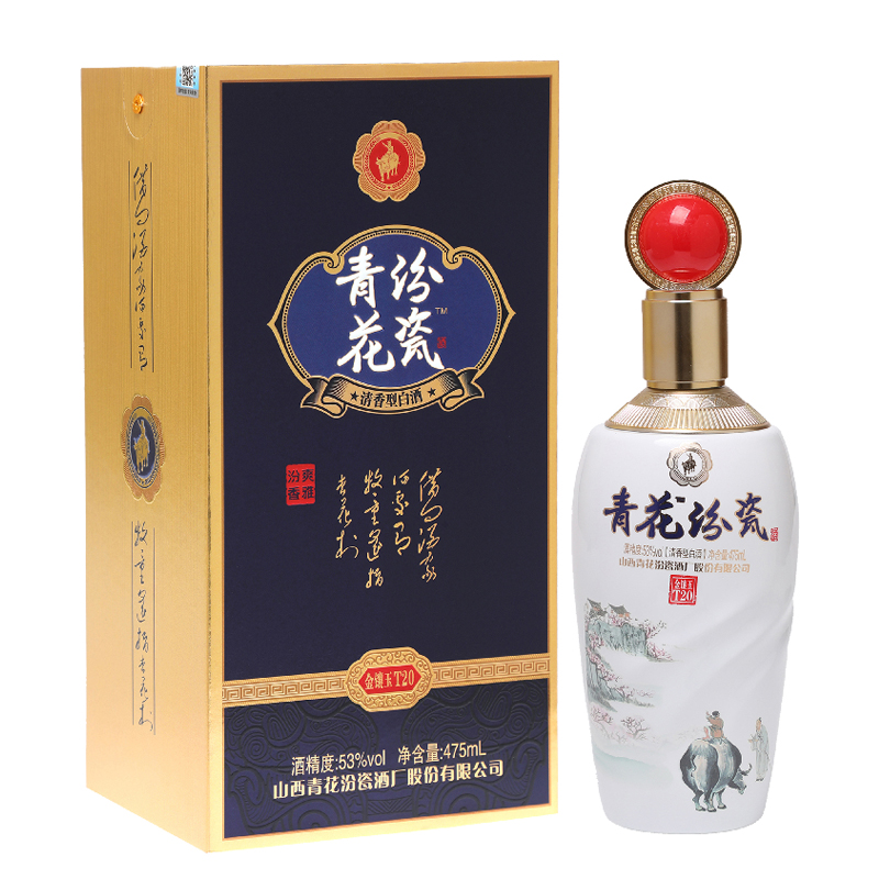 售完下架-普通地区包邮-J-青花汾瓷 金镶玉T20 清香型白酒 52度 整箱装（规格：500ml/瓶*6瓶）