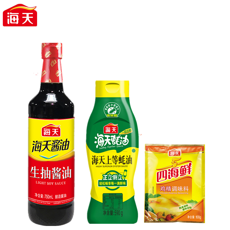 海天生抽酱油750ml+海天上等蚝油590g+海天四海鲜鸡精100g调味品组合装（中华老字号）