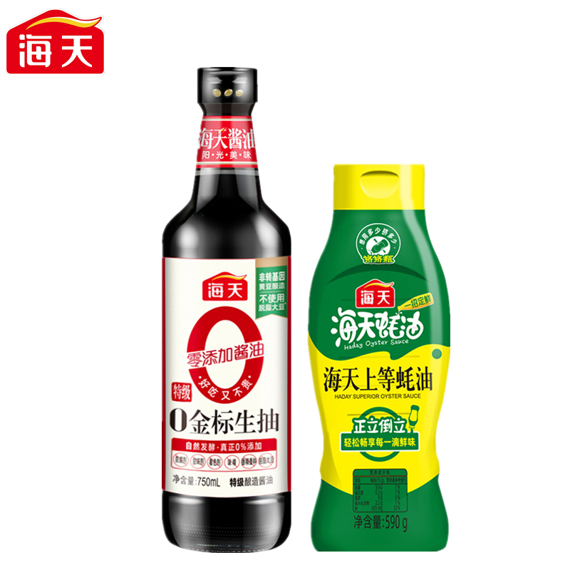 海天0金标生抽750mL+海天上等蚝油590g调味品组合装（中华老字号）