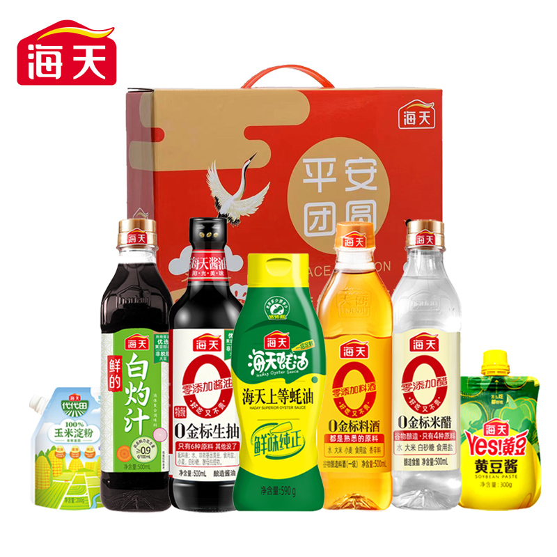 海天平安团圆调味组合套装3090款(特约版)（中华老字号）【淀粉+黄豆酱+耗油+白灼汁+生抽+米醋+料酒】
