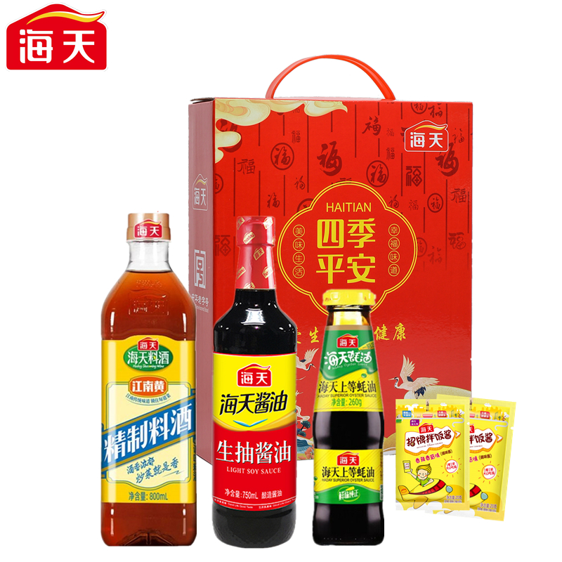 海天四季平安调味组合套装1850款(中华老字号）【拌饭酱*2+料酒+酱油+耗油】