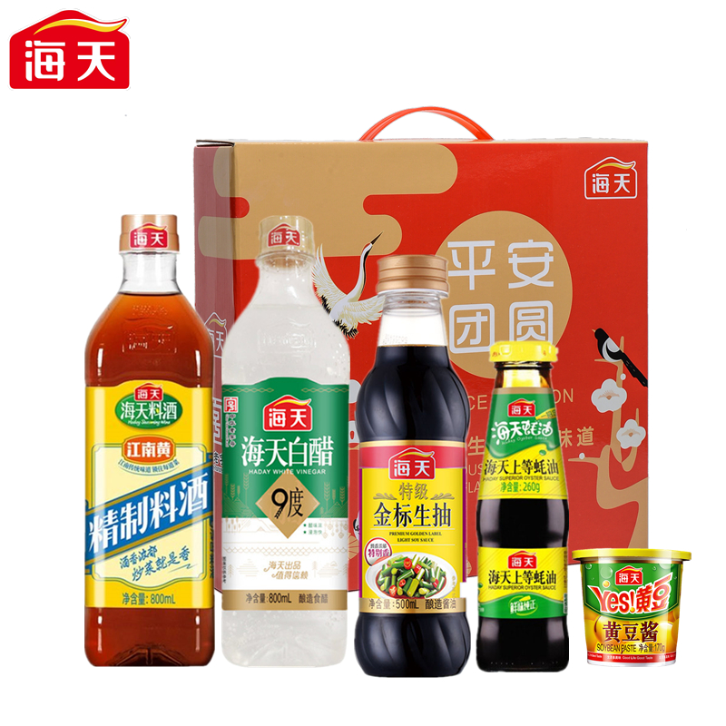 海天缤纷美味调味组合套装2530款(中华老字号）【料酒+白醋+生抽+耗油+黄豆酱】