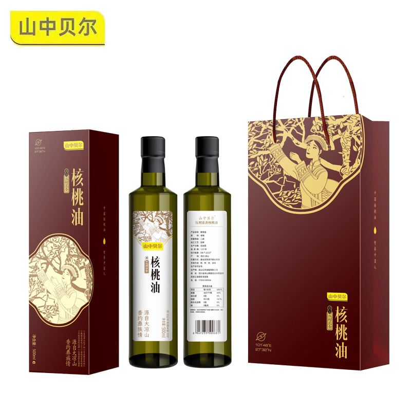 T-山中贝尔核桃油食用油礼盒大凉山500ml*2瓶/盒