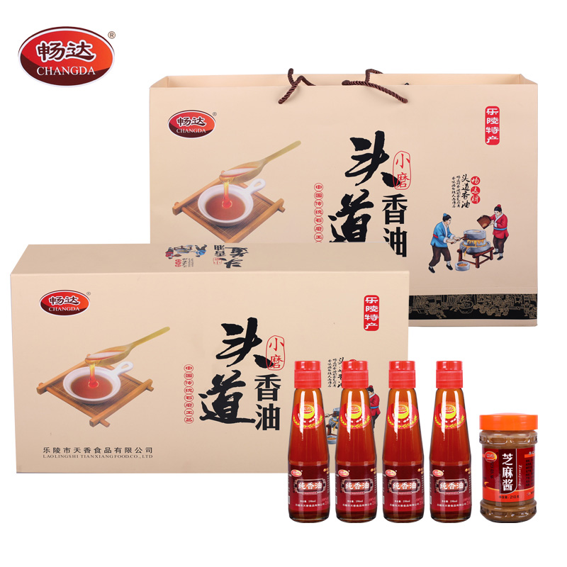 普通地区包邮-畅达 芝麻香油 醇香头道石磨香油石磨工艺 凉拌调味火锅蘸料 礼盒装