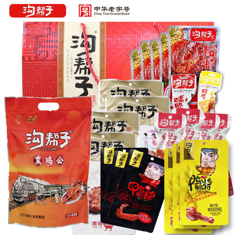 J-沟帮子 珍礼 熟食小吃 办公室零食即食肉干 辽宁特产 休闲零食 熏鸡真空 1344g  新老款随机发货