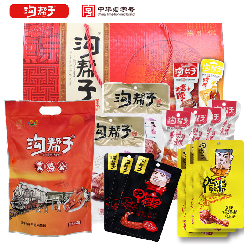 J-沟帮子 福礼 麻辣鸡爪 卤味熟食休闲小吃 办公室零食即食肉干 辽宁特产鸡架 鸭翅 休闲零食 熏鸡真空 1039g 新老款随机发货