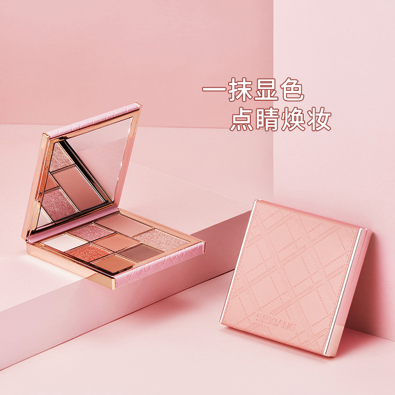 T-色想 S007高奢皮革八色眼影 13.5g