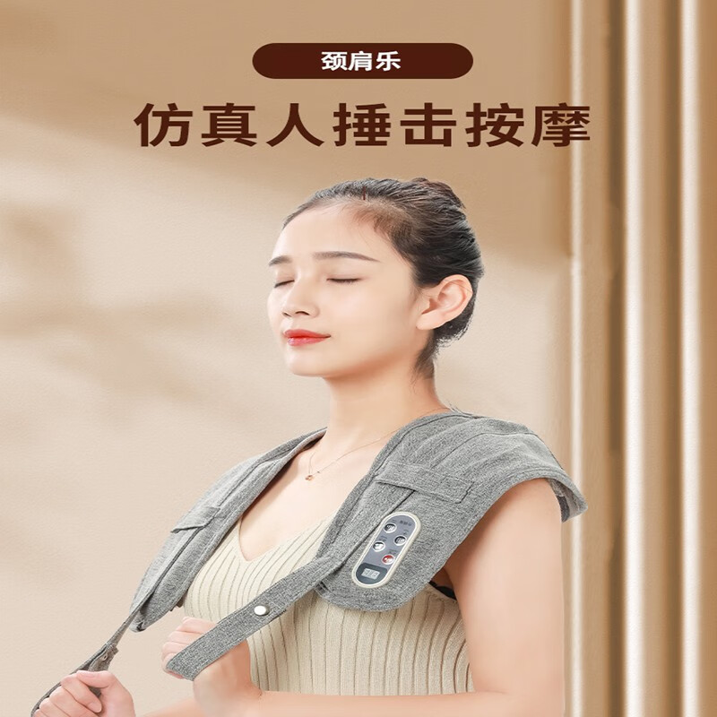 DH-J-Enlliean鹰伦颈肩乐按摩披肩 肩颈捶打颈椎按摩器腰部肩部多功能按摩仪SKT-Y8815（箱规：12个/箱）