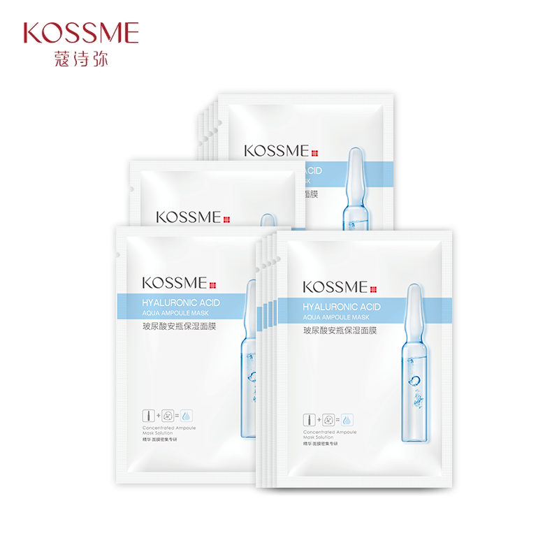 J-【热评5000+】普区包邮-【2盒装】KOSSME蔻诗弥 玻尿酸安瓶保湿面膜10片*2盒