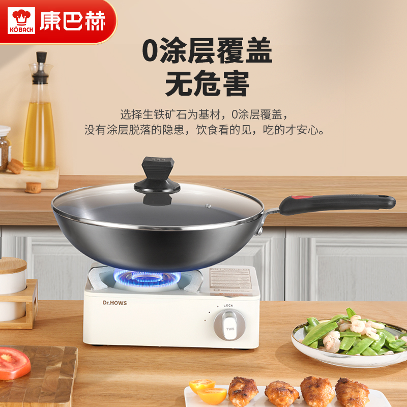 J-康巴赫福运精铁锅   炒锅铁锅 家用炒菜锅 电磁炉明火通用 32cm 采用氮化工艺非涂层CJP32A1