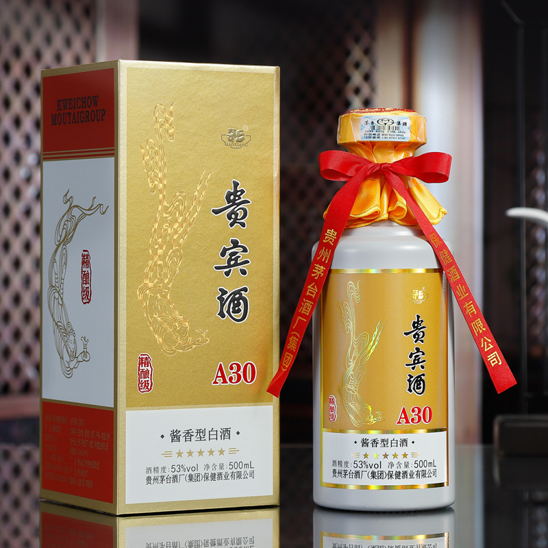 普区包邮-茅台家族 茅乡贵宾酒：A30精酿级（2022款）53°酱香型白酒500ml*1瓶【下单两瓶带一个手提袋】