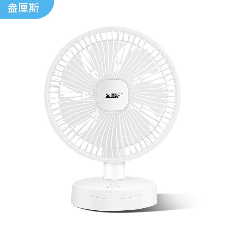 DH-J-[热评100+]盎厘斯桌面小风扇 便携式可充电风扇宿舍办公室便携床头风扇蓄电小台扇 1800mAh电池 双模式使用ALS-686